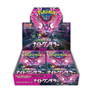 SV6A - Night Wanderer