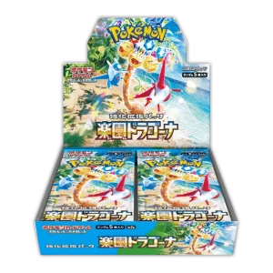 SV7A - Paradise Dragona